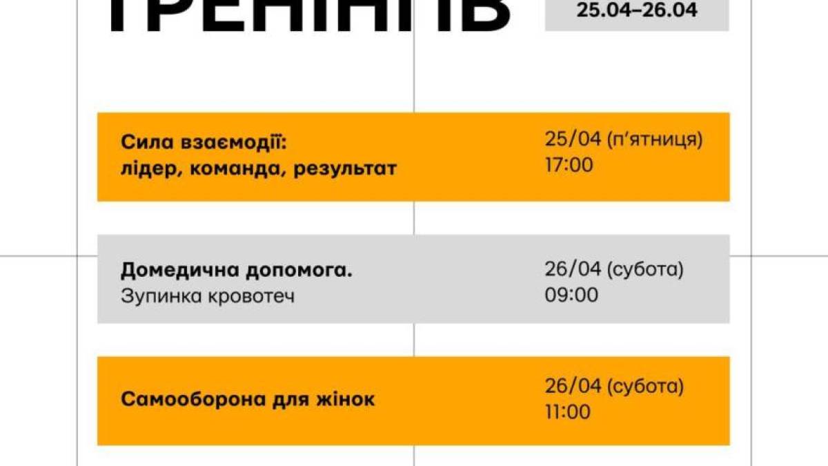 Центр готовності цивільних у Запоріжжі запрошує на тренінги