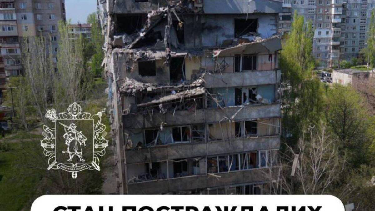 Медики розповіли про стан постраждалих від ворожої атаки на Запоріжжя