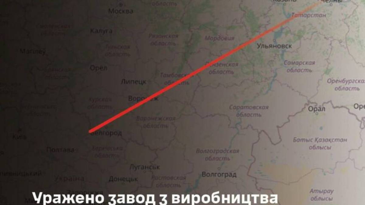 Завод ворожих дронів у Єлабузі атакували Українськи БпЛА (відео)
