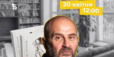 Про що нова збірка оповідань Бориса Артемова «Ададжо»? Завітайте на презентацію