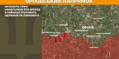 На Оріхівському напрямку окупанти тричі намагалися йти вперед