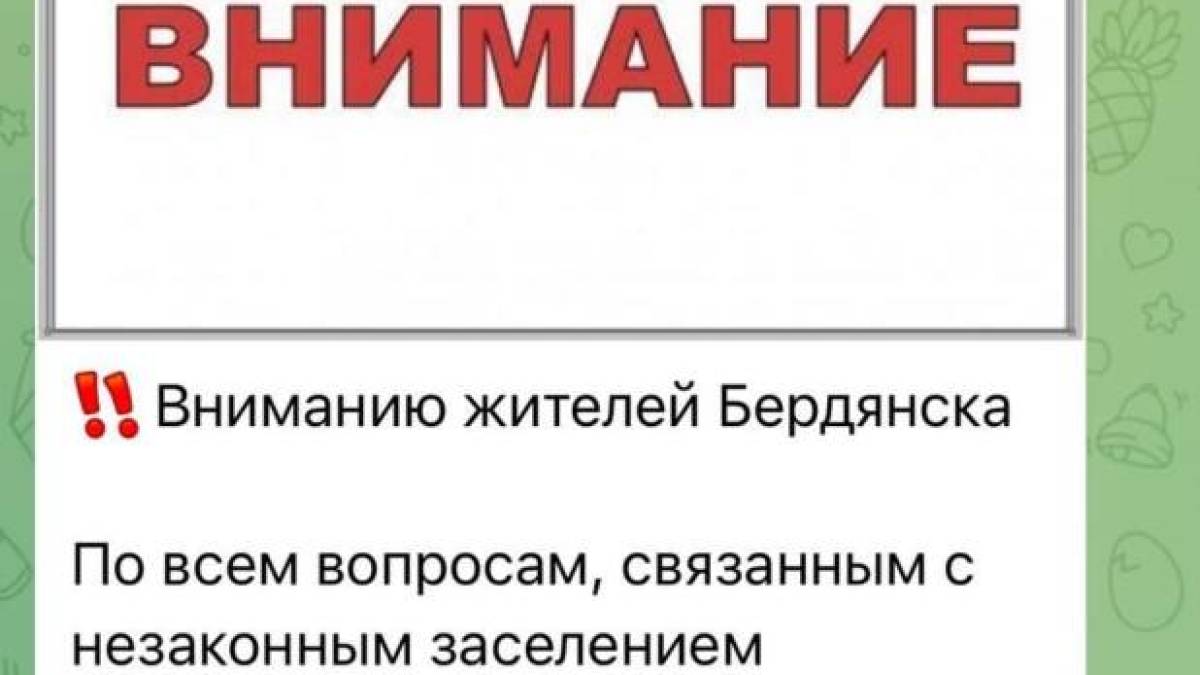 Захоплення житла російськими військовим в окупованому Бердянську стало масовим
