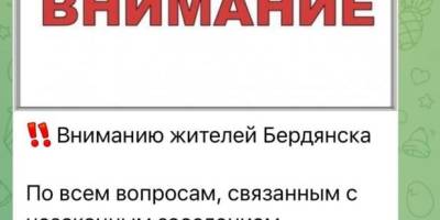 Захоплення житла російськими військовим в окупованому Бердянську стало масовим