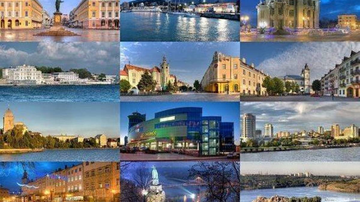 25 квітня — Всесвітній день поріднених міст