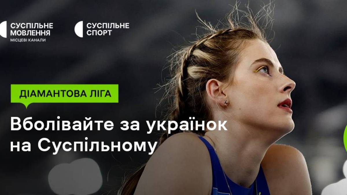Програма ТК «Суспільне Запоріжжя» на суботу, 26 квітня