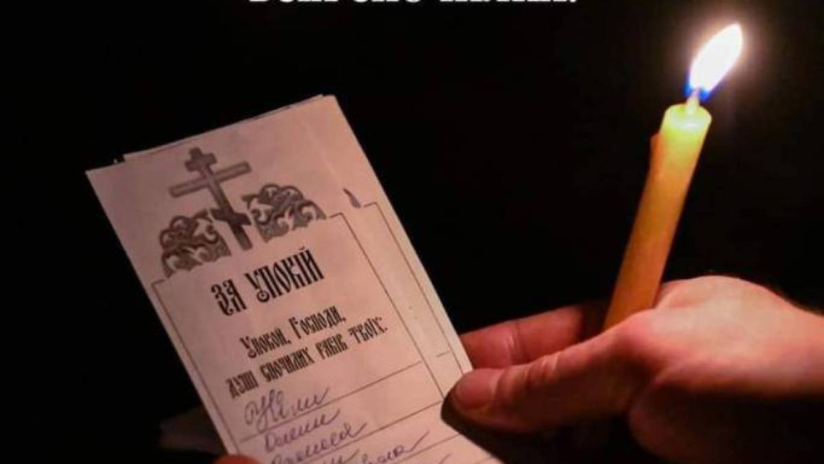 Радониця 2025 року: якого числа, як поминати родичів і що нести на цвинтар