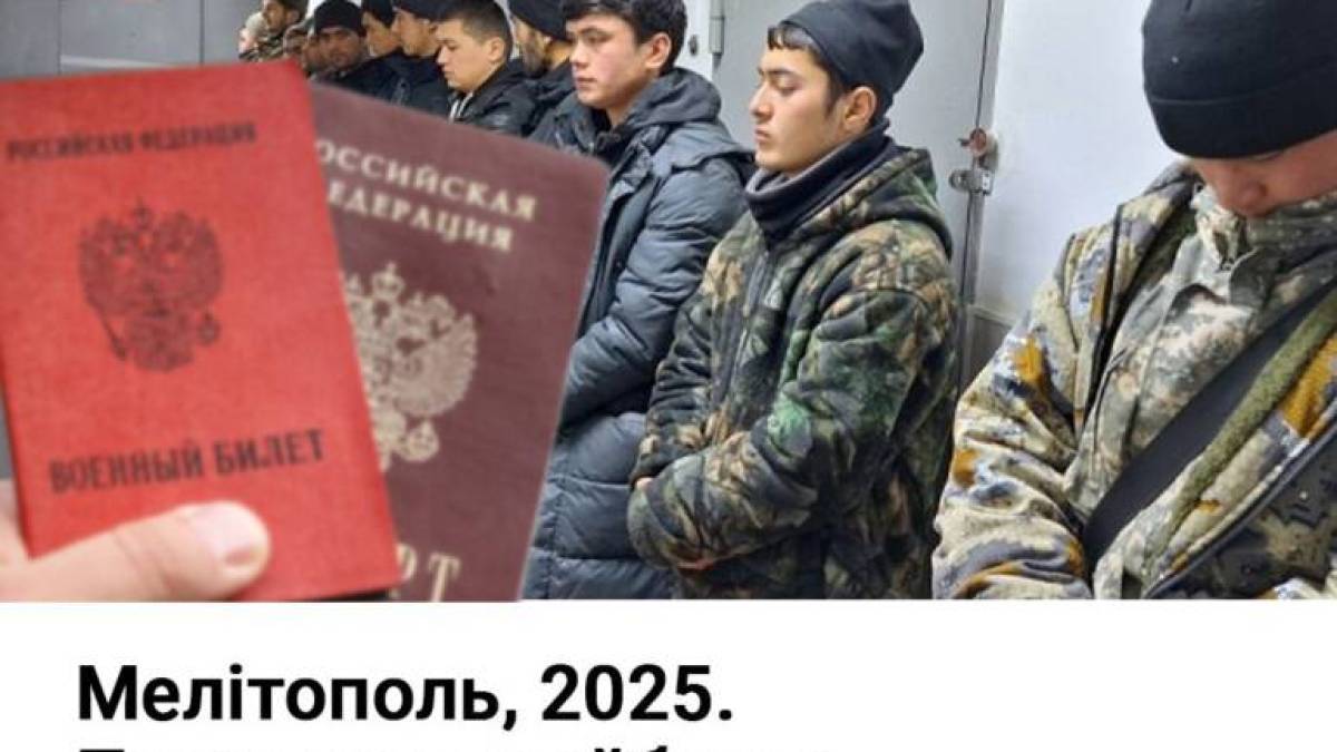 Новий девіз окупантів: «Немає паспорта? Є контракт!»