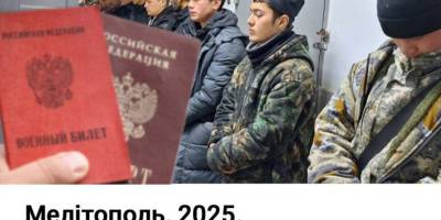 Новий девіз окупантів: «Немає паспорта? Є контракт!»
