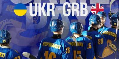 Хокей. Сьогодні о 16.00 збірна України стартує на  чемпіонаті світу у дивізіоні ІА – розклад усіх виступів