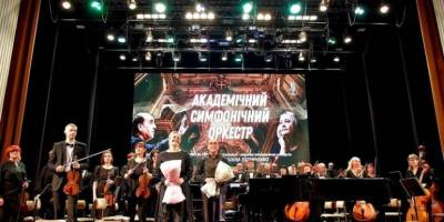 Класика Бетховена та Моцарта вплетена у наше життя