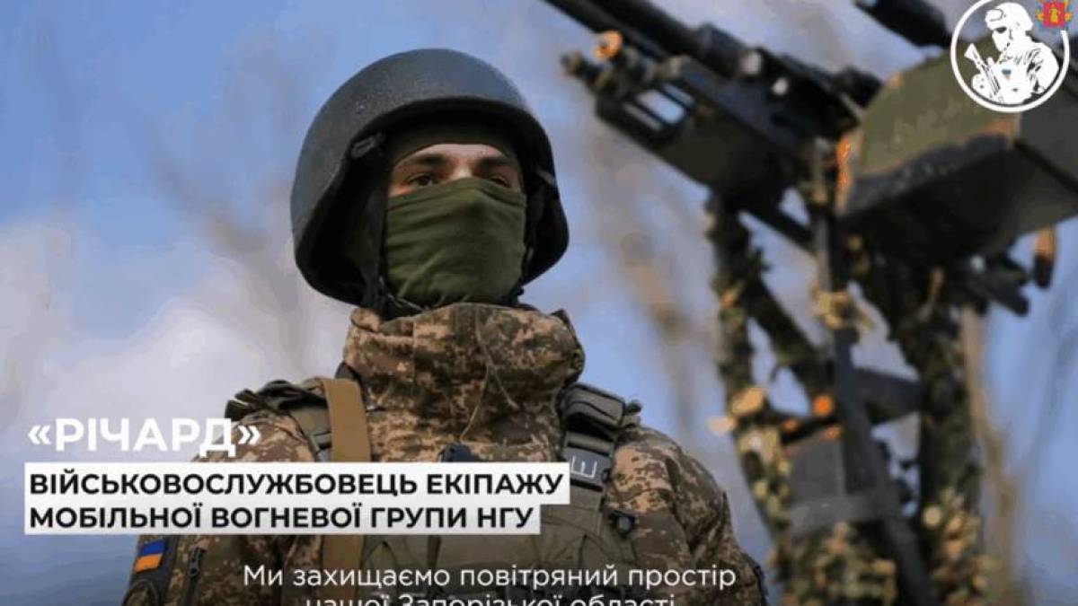 Екіпажі мобільно-вогневих груп – на варті захисту Запорізького неба 🇺🇦