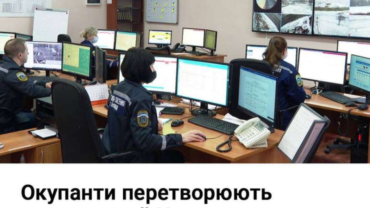 Окупанти перетворюють анексований Крим на зону суцільного стеження
