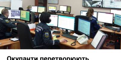 Окупанти перетворюють анексований Крим на зону суцільного стеження