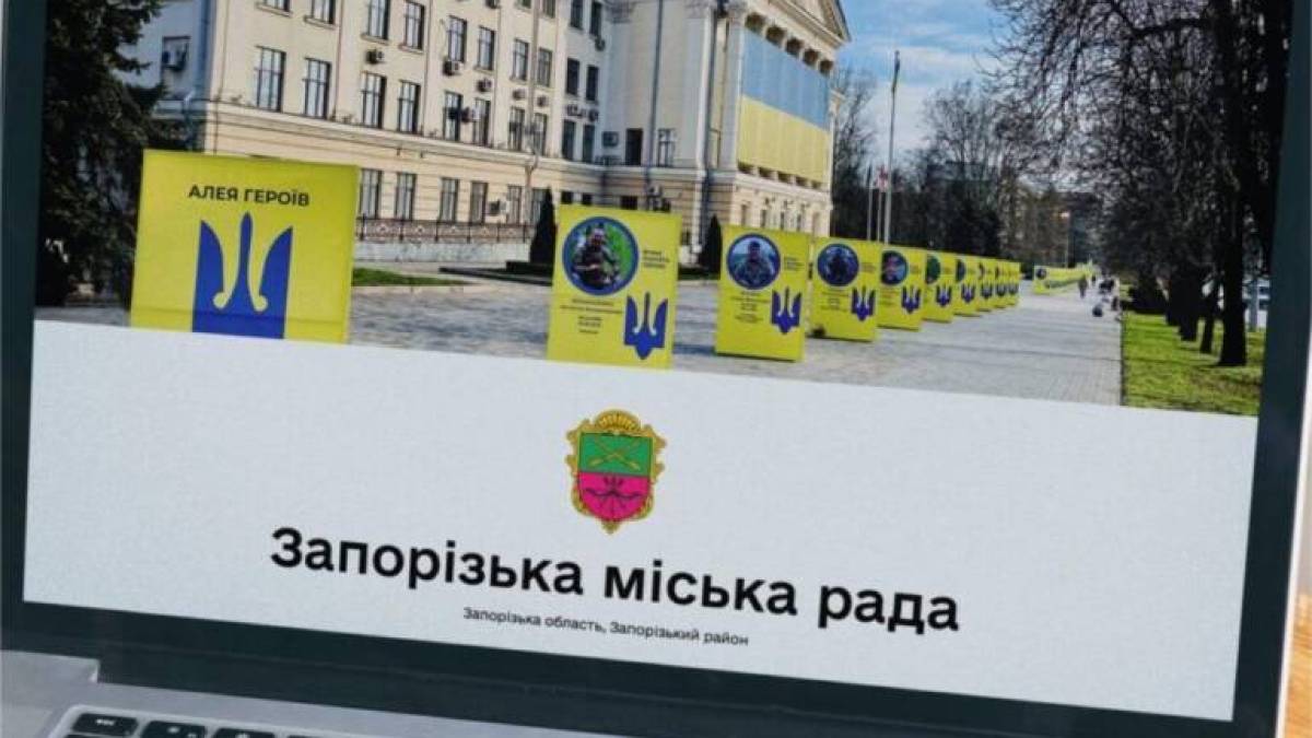 У Запоріжжі скликають сесію міської ради: які питання на розгляді?