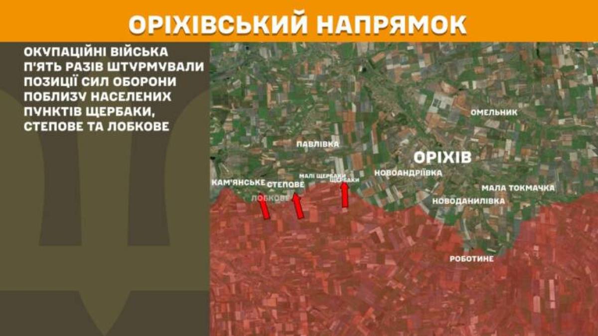 Яка ситуація на фронті у Запорізькій області