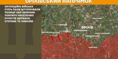 Яка ситуація на фронті у Запорізькій області