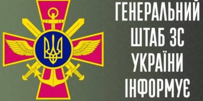 Військових ТЦК без бойового досвіду та обмежень за станом здоров’я відправлять на фронт – Генштаб