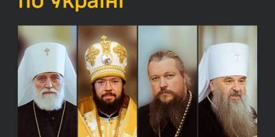 В рпц визначили нових кураторів для роботи по Україні