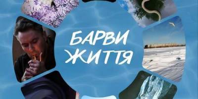 Відкривається нова фотовиставка: Ігор Гірник, що бачить світ через об’єктив своєї душі