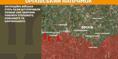 Наші захисники відбили п’ять ворожих штурмів на Оріхівському напрямку