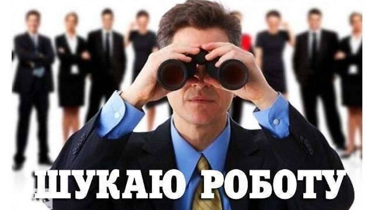 Запорізьким безробітним: чому варто звернутися до відділу рекрутінгу