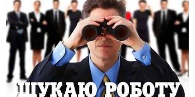 Запорізьким безробітним: чому варто звернутися до відділу рекрутінгу