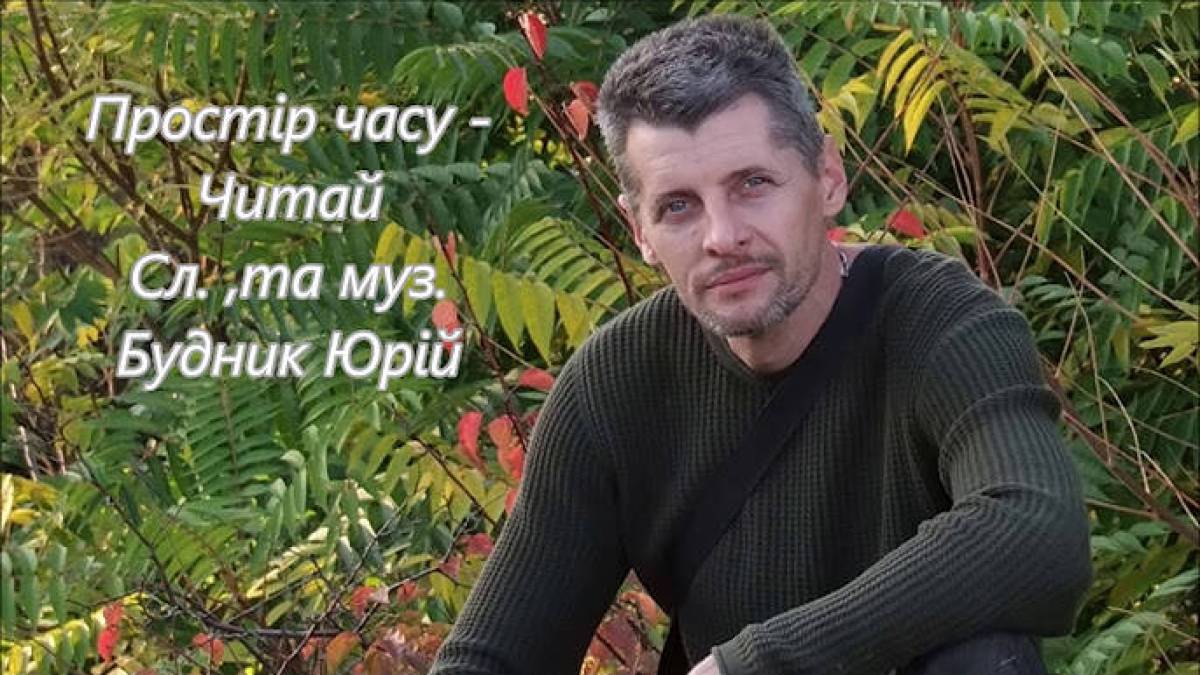 Запорізький музикант Юрій Будник став Заслуженим артистом естрадного мистецтва України