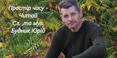 Запорізький музикант Юрій Будник став Заслуженим артистом естрадного мистецтва України