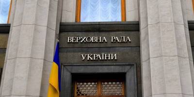 Ратифікація угоди про надра: Кабмін зареєстрував законопроєкт у Раді