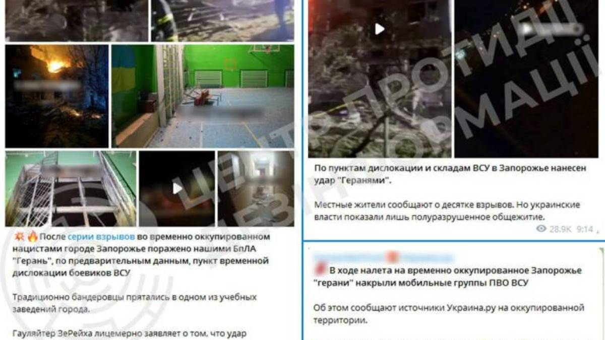 російська пропаганда поширює дезінформацію про дроновий удар по Запоріжжю