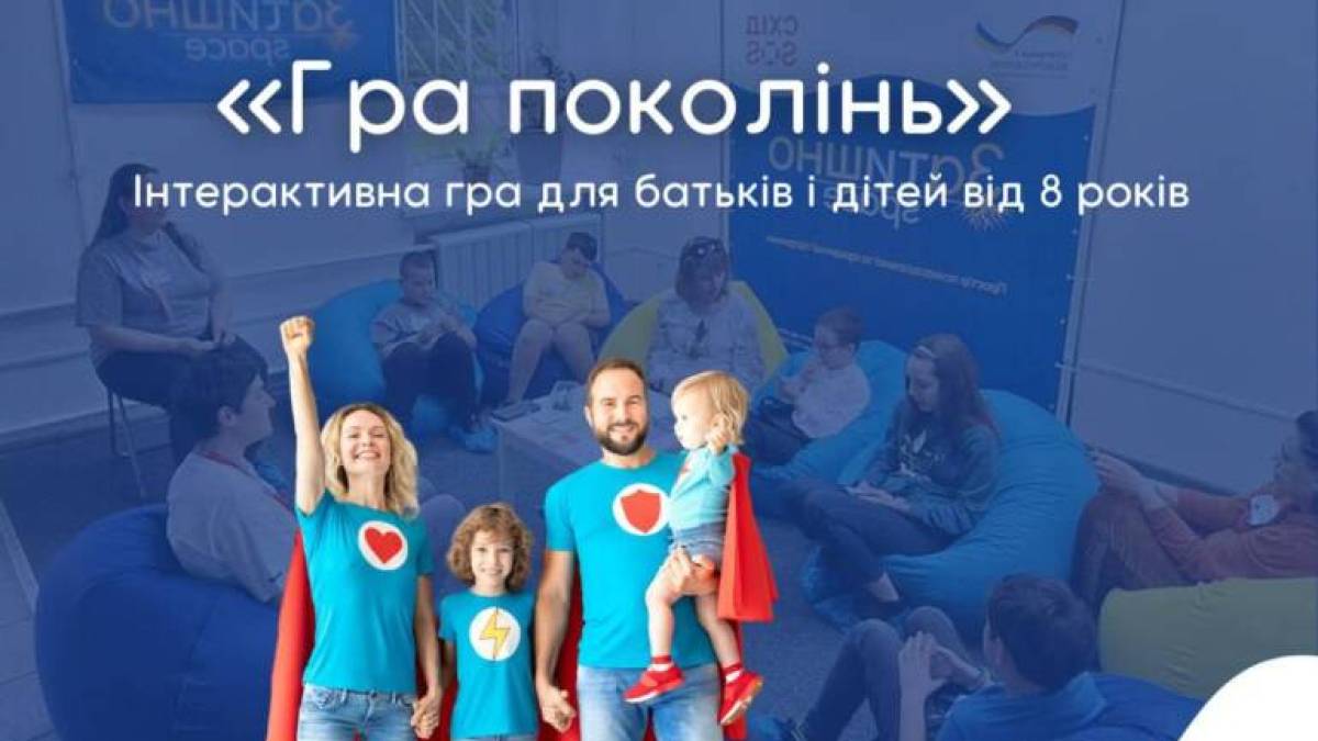 Щоб перевести подих: на інтерактивний захід запрошує «Затишно space»