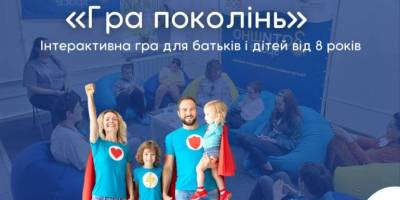 Щоб перевести подих: на інтерактивний захід запрошує «Затишно space»