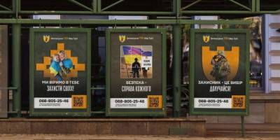 Студентки ЗНУ створили серію плакатів на підтримку української оборони