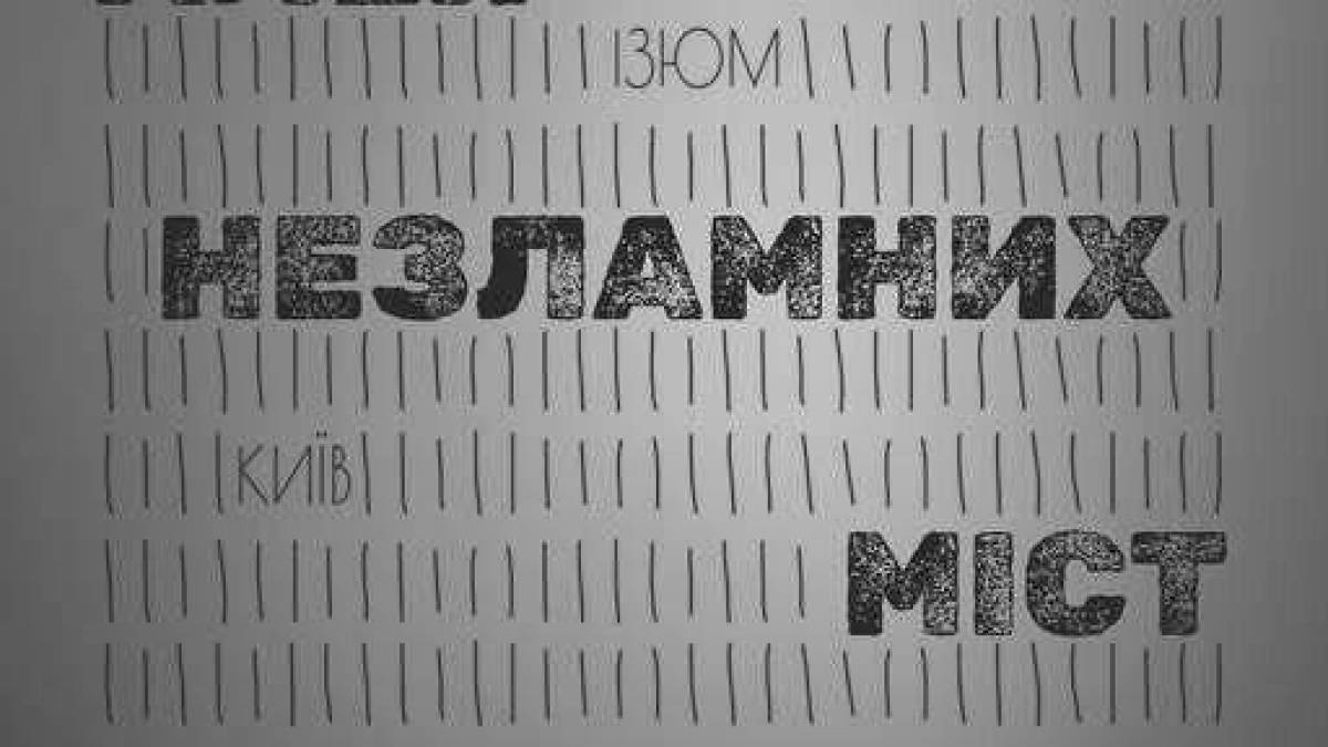 Запоріжжя долучається до «Алеї Незламних Міст» скульптора Яна-Павла Романа