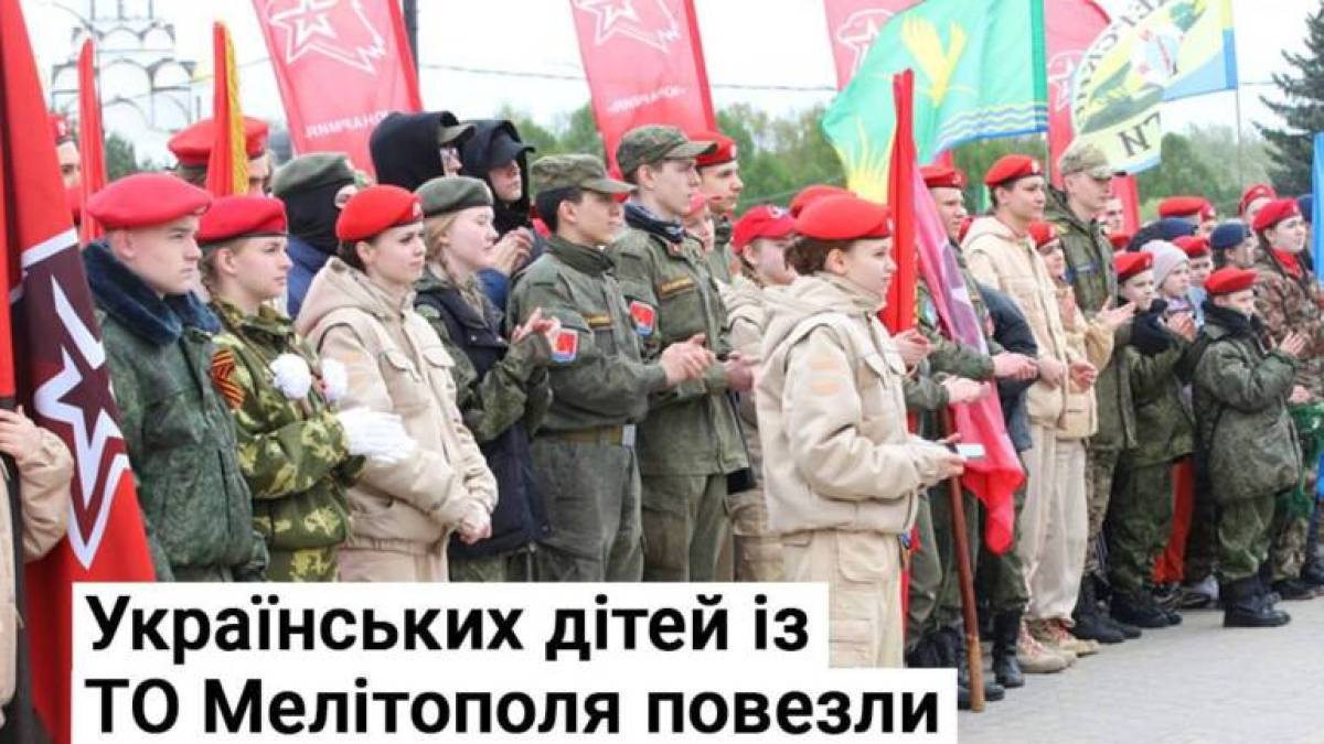 Українських дітей із ТО Мелітополя повезли на форум у Краснодар