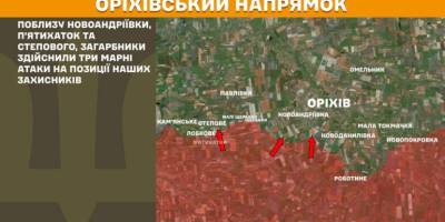 На Оріхівському напрямку, загарбники здійснили три марні атаки