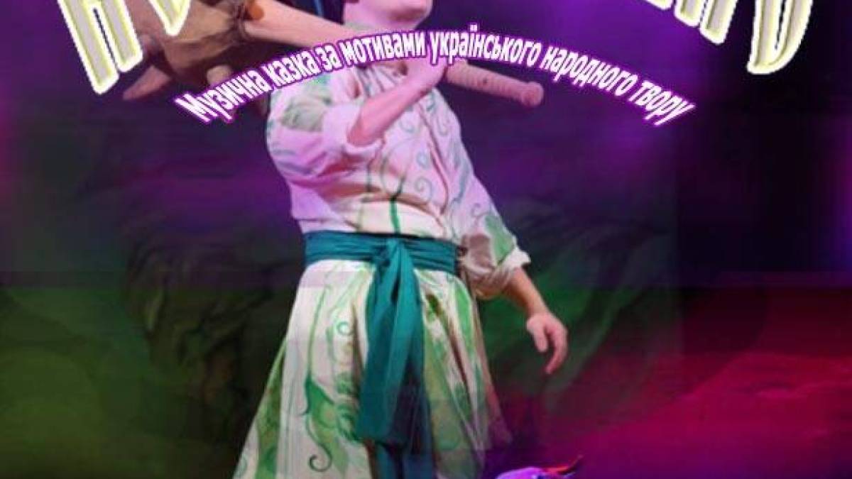 В театрі Кам’янського готують виставу за п’єсою запорізької драматургині