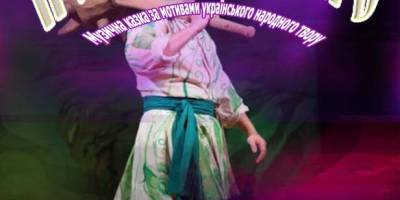 В театрі Кам’янського готують виставу за п’єсою запорізької драматургині