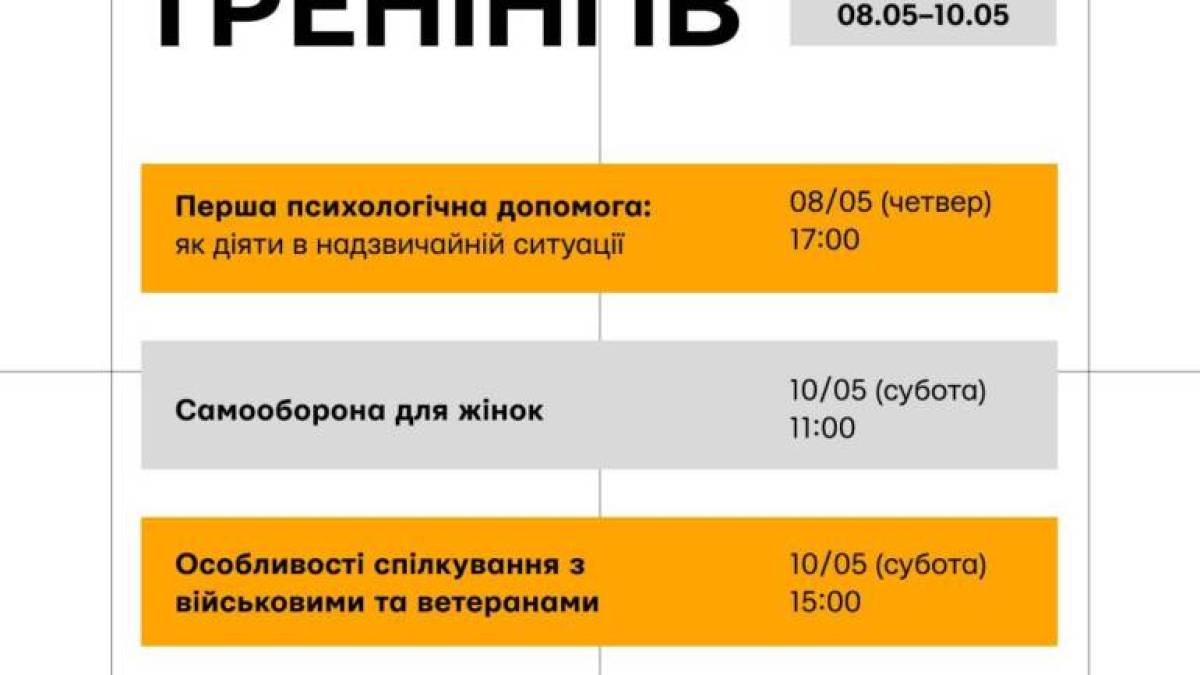 Центр готовності цивільних у Запоріжжі запрошує на тренінги
