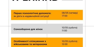 Центр готовності цивільних у Запоріжжі запрошує на тренінги