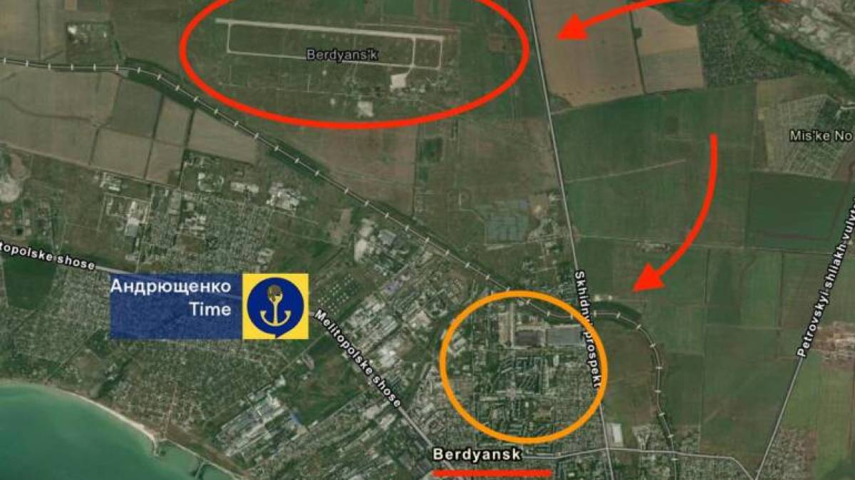 Бердянськ. Вночі активно працювало ППО