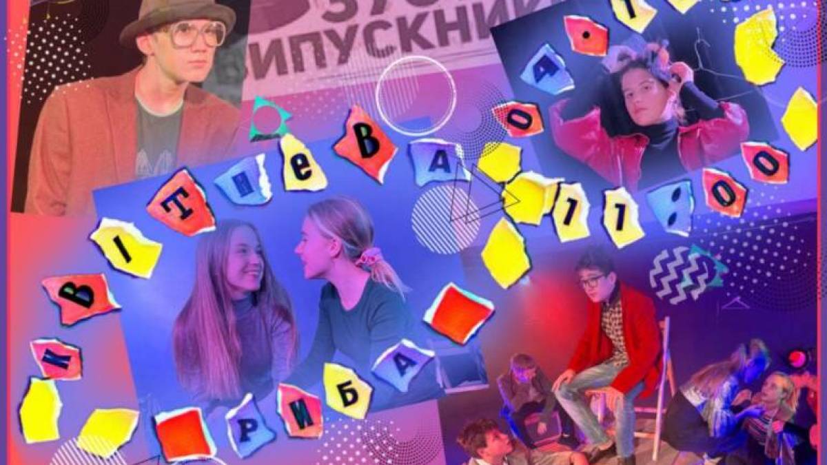 Завтра по сцені театру «СВіЯ» пропливе «Квітнева риба»!