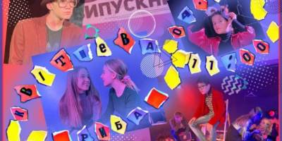 Завтра по сцені театру «СВіЯ» пропливе «Квітнева риба»!
