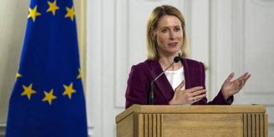 Про що оголосять міністри закордонних справ ЄС під час візиту до Києва 9 травня?