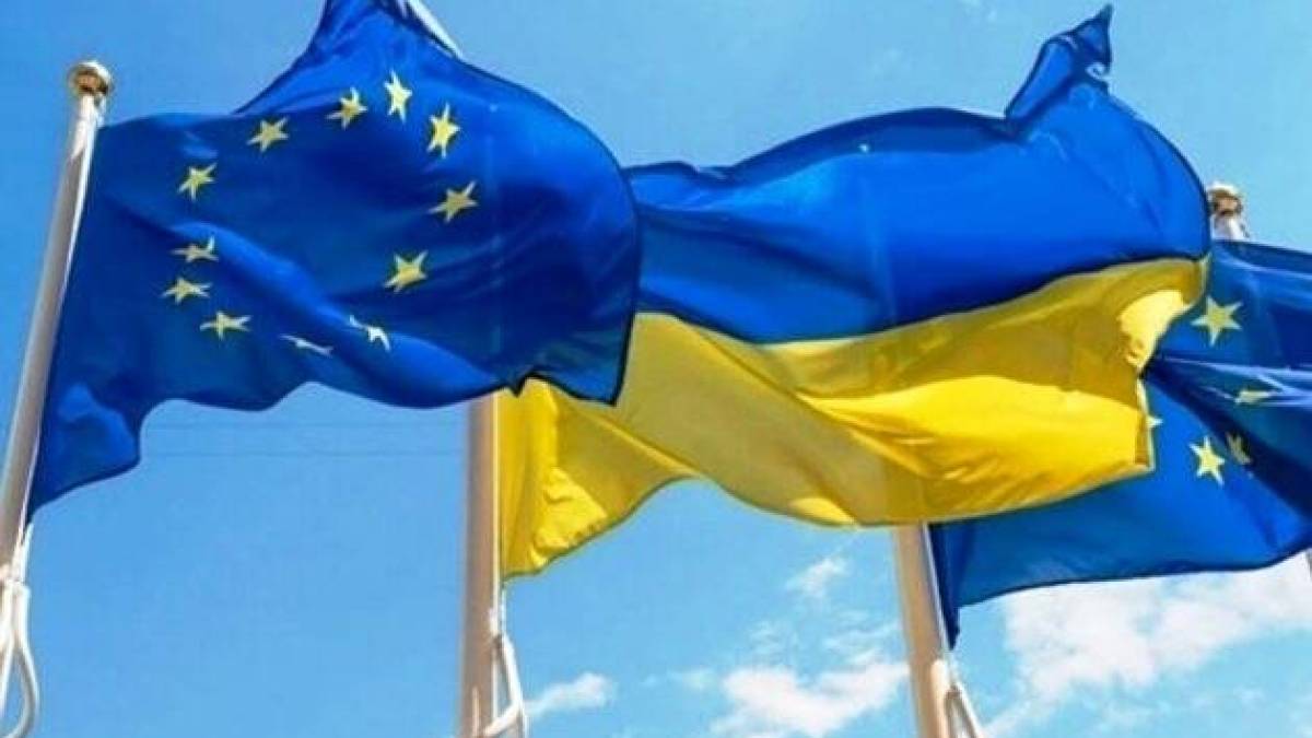 Європейський Союз надав Україні ще €1 млрд у межах програми фінансової підтримки ERA.