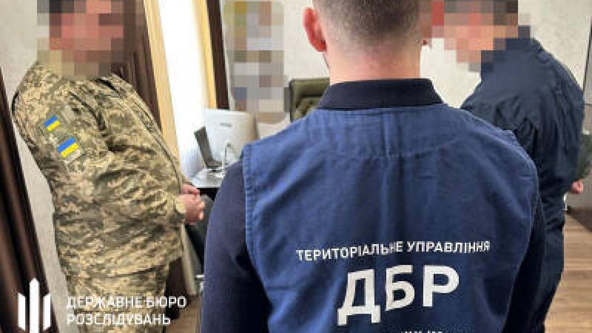 З початку 2025 року ДБР повідомило майже 6 тисяч підозр