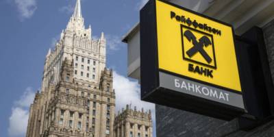 росія конфіскувала два мільярди євро з рахунків Райффайзенбанку