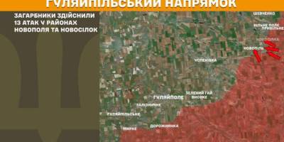 На Гуляйпільському напрямку загарбники 13 разів атакували у районах Новополя та Новосілок
