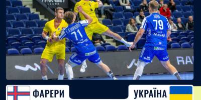 Збірна України відібралася на Євро-2026 з гандболу