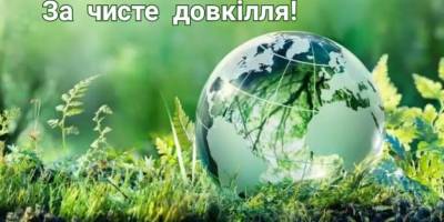 Екоінспекція відновила планові перевірки нехарчової продукці